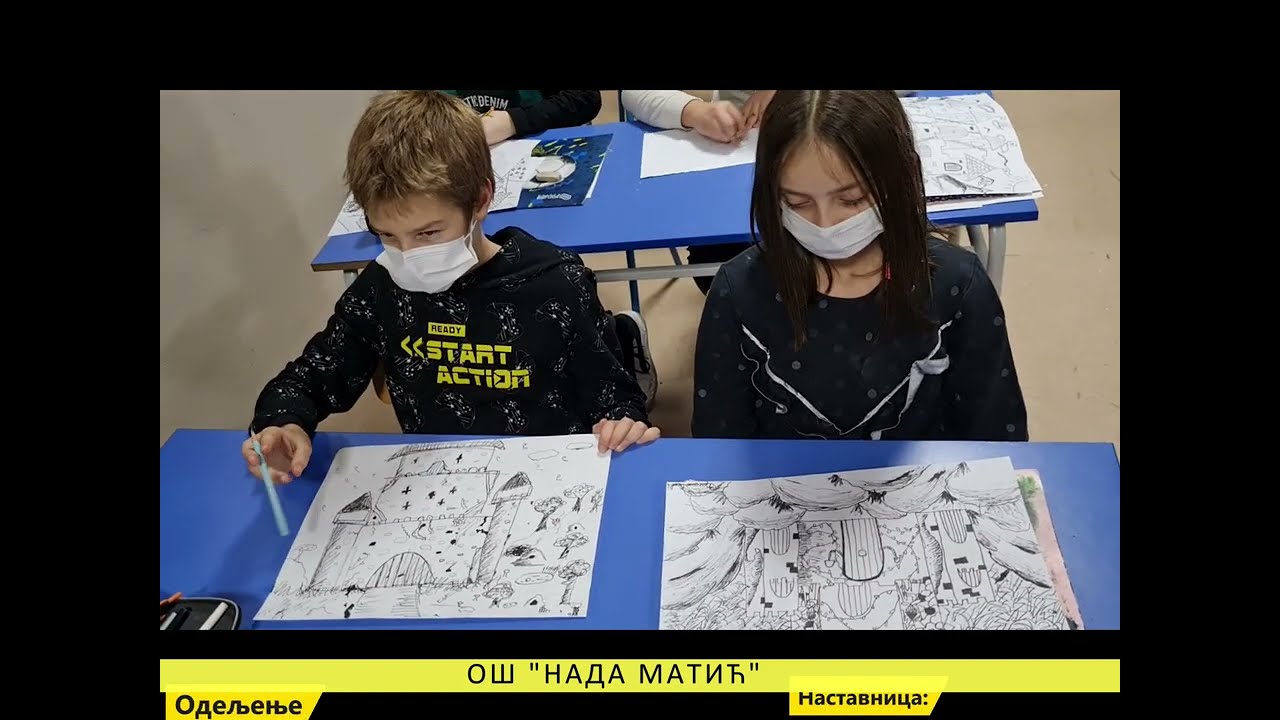 ЦРТИЦЕ ИЗ ШКОЛСКОГ ЖИВОТА