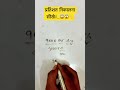 9000 का 4% कितना होता है...?#maths #percentage #shorts #mathformula #khansir #motivation😱😱👈