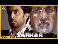 Sarkar | Hindi Political Crime Thriller Movie | Amitabh Bachchan,Abhishek Bachchan, Katrina Kaif