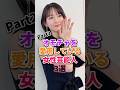 使ってくれた女性芸能人達　#吉岡里帆