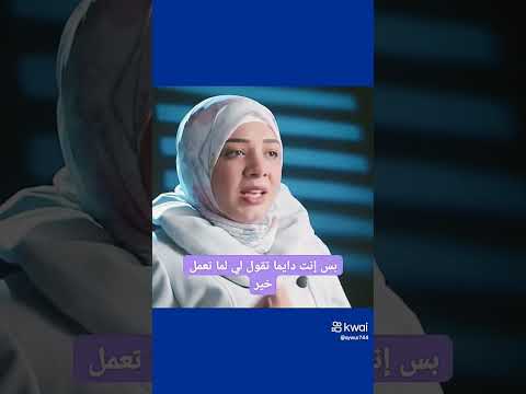الخير مايروحش اجبروا الخاطر