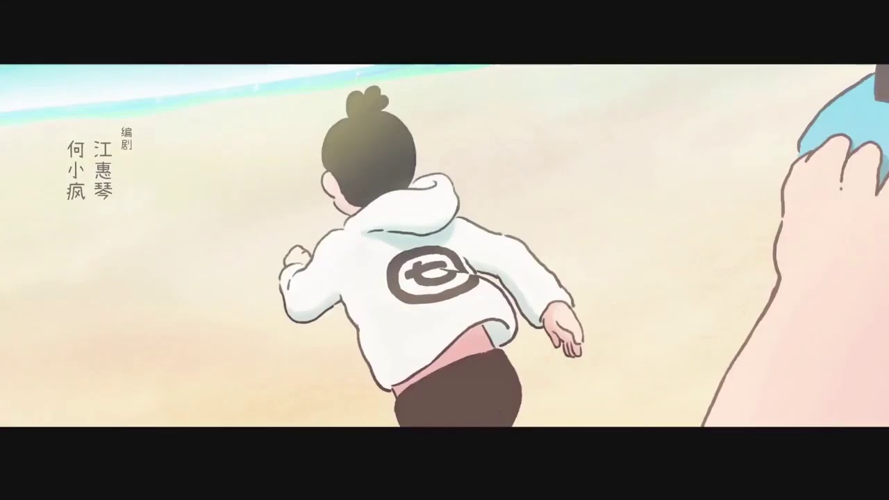 Scissor Seven Temporada 3 | Ending