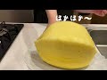 めちゃラクレンジケーキ【簡単3分】【nippn】