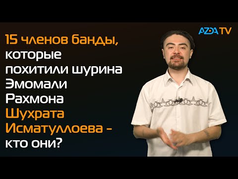 ВЛАСТИ ТАДЖИКИСТАНА ЗАЯВИЛИ О НЕЙТРАЛЬНОЙ ПОЗИЦИИ ПО ВОЙНЕ В УКРАИНЕ