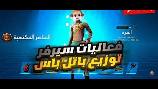 ث مباشر ?? سحوبات وجوائز ??بث مباشر سيرفر خاص وفعاليات ? بث مباشر الايتم شوب ?