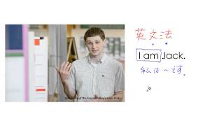1. I am ~.(サムネイル画像)