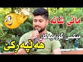 Rebwar Hawrami ( Mix Halparke ) Music Osama Azizi By Hawbir4baxi