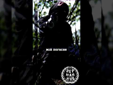T-fest & Paliukh × Коли день мій погасне на дворі коли буду поруч з тобою... @REPMAN_HUB