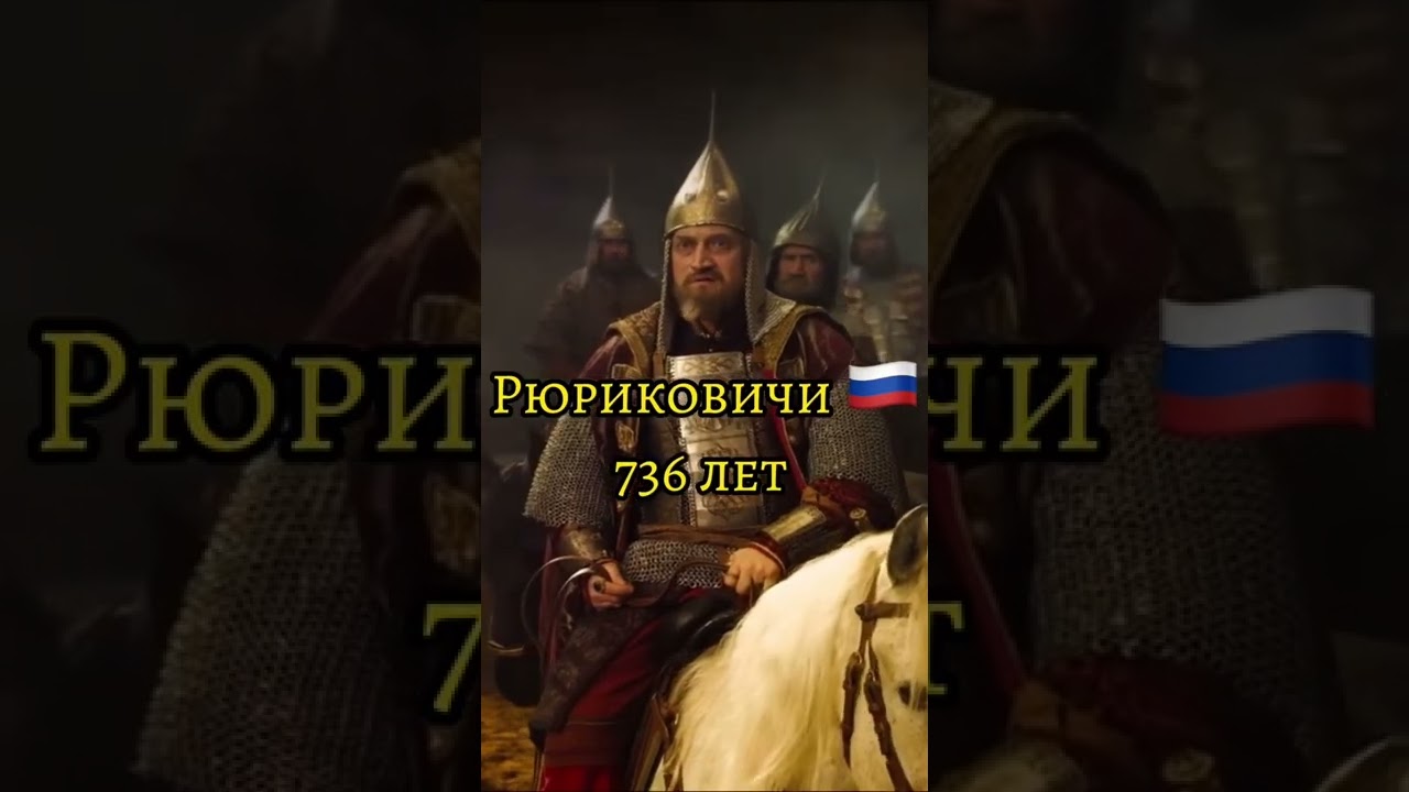 династия цинь император цяньлун. Jade dynasty 3 classic. схема родословной персей. габсбурги династия древо жизни. генеалогическое древо габсбургов испания.