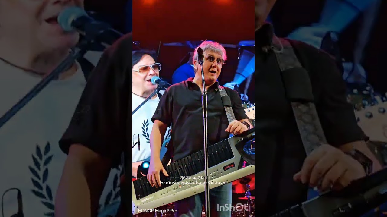 สุดสุดไปเลย : นูโว