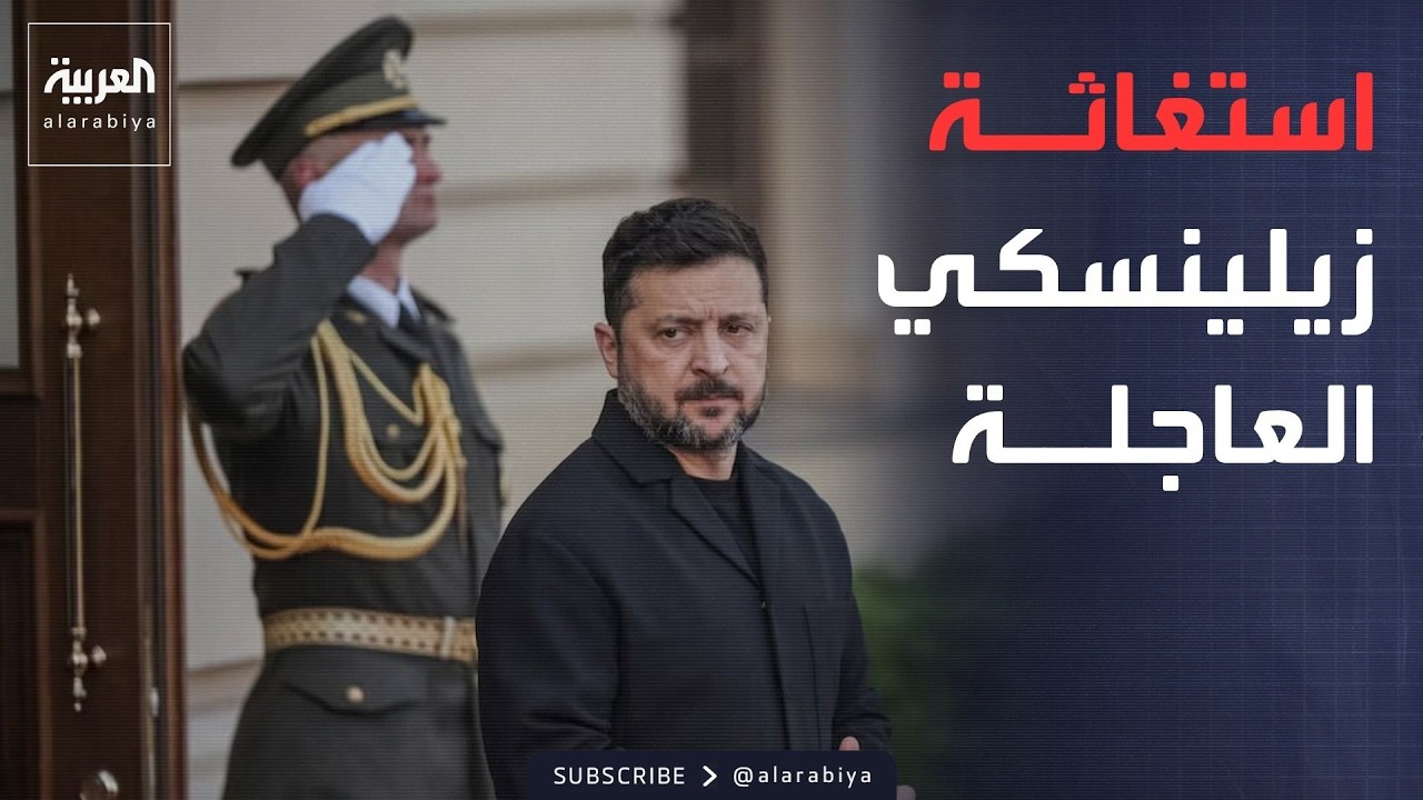 ��� ���� ���� -����-.. �������� ������ ������� ������ ��������
 - نشر قبل 26 دقيقة