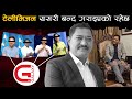 Reasons Behind The Discontinuation Of The Galaxy 4K TV Theexplainernepal Case Study Gbrai Reasons Behind The Discontinuation Of The Galaxy 4K TV Theexplainernepal Case Study Gbrai