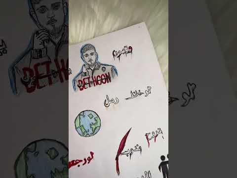 وتهون يا قلوب لو خان رمل الأرض بتهون الشامي اكسبلور