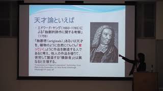 文理連接プロジェクト「医学史と生命科学論」2019年11月5日（小川公代　上智大学）