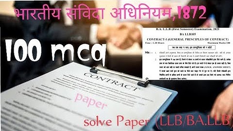 Contract law imp. 100 mcq भारतीय संविदा अधिनियम, 1872 LLB/BA.LLB previous question paper