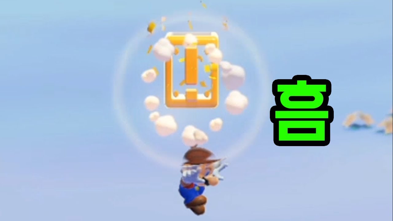 갓똥겜 #4 [ 슈퍼마리오메이커2 ]