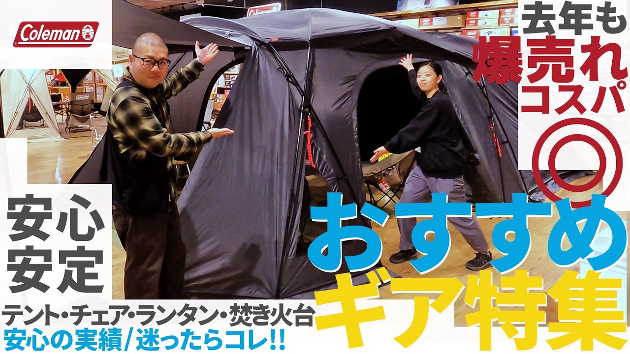 貴重　　blank&jones relax edition　８セット販売です。 RELAX FIT × WHOLE TOOLS 