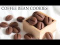 커피콩 쿠키 만들기 /ASMR/ Coffee Bean cookies