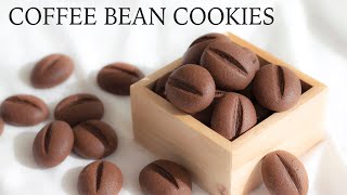 커피콩 쿠키 만들기 /ASMR/ Coffee Bean cookies