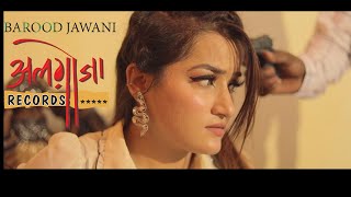 BAROOD JAWANI || ANKIT MALIK || Dreamgirl Aanchal || SONG ALGOJA RECORDS (VIKASH CHAUDHARY)