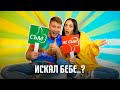 СЪМ / НЕ СЪМ с КРИСИ