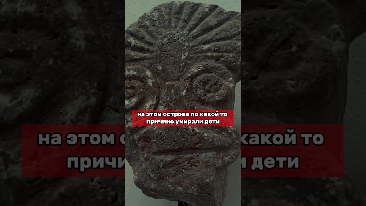 😳 Детективная история из древней Греции 