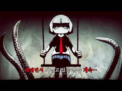 ウォルピス社 光よ 월피스카터 빛이여 자막 PV