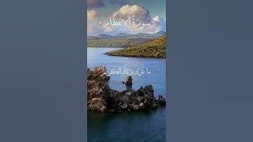 #قرآن #قران_كريم #راحة_نفسية #تلاوات #تلاوة_خاشعة #عبدالباسط_عبدالصمد