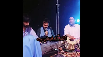 اهنگ بلال نصرویی درمورد زابل زابلی نام نشان زیان بی انشاالله آزاد بلوچستان بی 