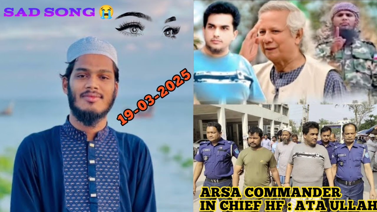 Md Zunaid Bai For ARSA Commander in Chief Hf Ata Ullah Abu Ammar Junoni Furani Tarana😭 Singer Saiful