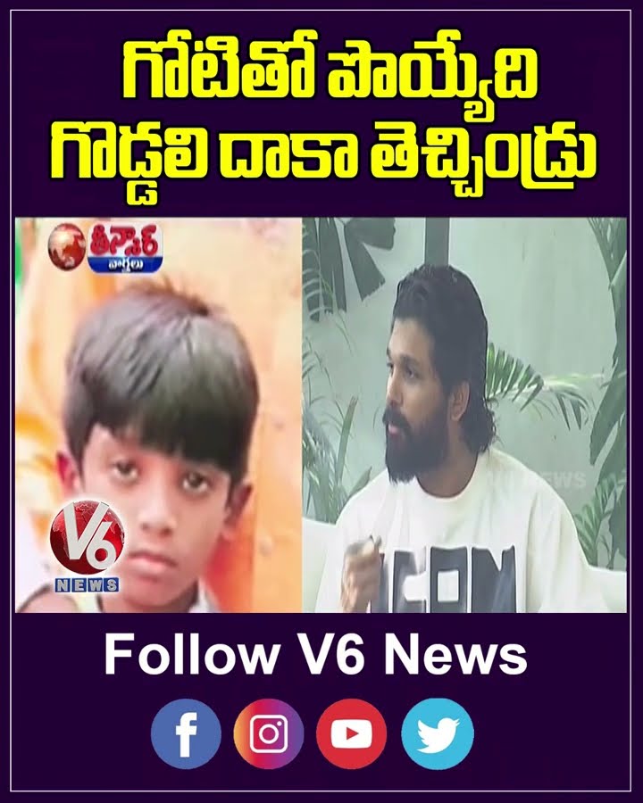 Pawan Kalyan Opens Up On Allu Arjun's Arrest in Sandhya Theatre Stampede Issue | V6 Teenmaar