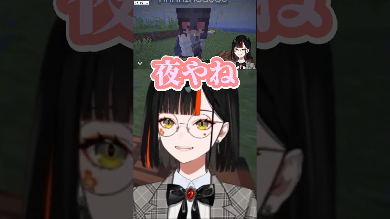 あかりんに恐怖するﾁｮﾔ【#蝶屋はなび #夢野あかり /#ぶいすぽ切り抜き 】#shorts