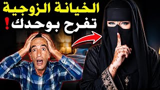 🔥 Infidelity... Watch alone, shocking twist at the end!
