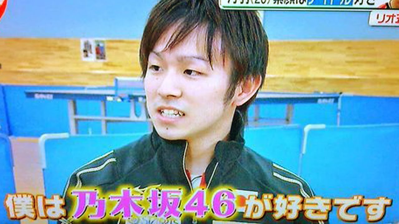 乃木坂46 丹羽くんって激おこで乃木オタ辞めたイメージだったけどまだやめてなかったんだな 2ちゃんねる Youtube 乃木坂46 丹羽くんって激おこで乃木オタ辞めたイメージだったけどまだやめてなかったんだな 2ちゃんねる Youtube