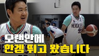 Had a pickup game with a basketball club for the first time in a while😵 screenshot 4