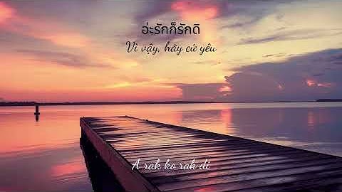 Thumbnail of รักก็รักดิ (Love is Love)_Zee NuNew Ost. Cutie Pie 2 You Lyrics Thai/Rom/Vietsub_Rosie