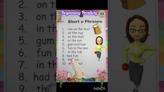 Short U Phrases for kindergarten and Grade 1