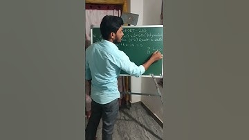 APDSC MATHS SHORT #263 #బహుపది #polynomials #apdscmaths #apdscmathsshort #apdscsgtmathsshort #apdsc
