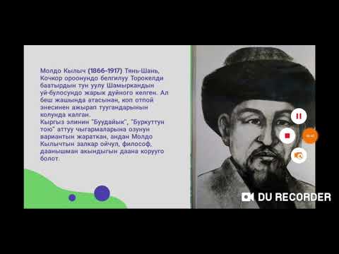 Video: Шарль Монтескьенин негизги философиясы эмне болгон?