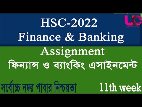 HSC 2022 Finance and Banking Assignment 11th week || Finance & Banking Assignment HSC 2022 11th Week