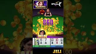 IPLwin official game intro | RUMMY CARDS  | online poker games mobile apps | real money | Experience screenshot 3