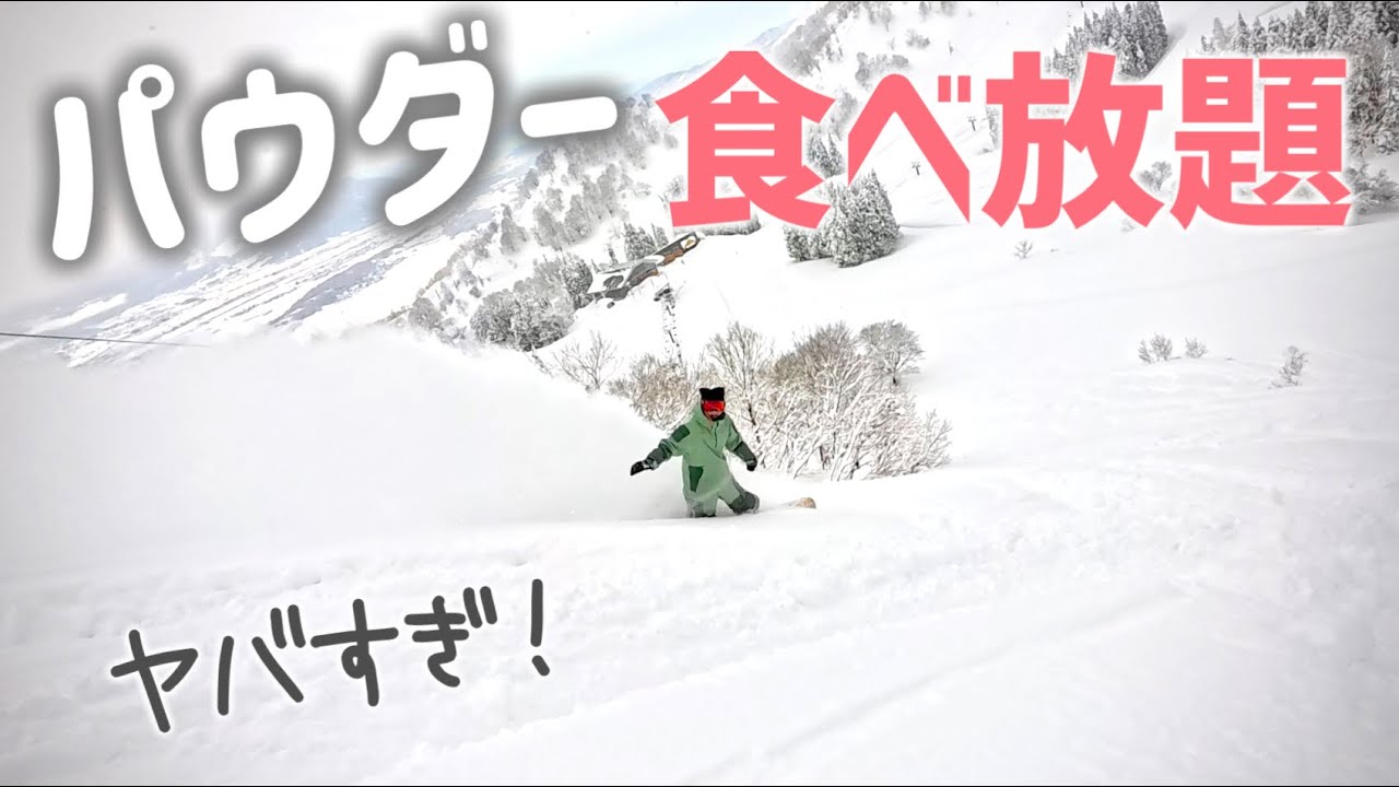 【積雪520cm】最高すぎだろ！本日の戸狩温泉スキー場