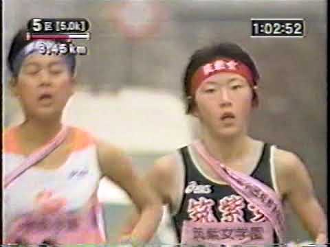 三つ巴の激闘 アンカー区間 1999年 第11回全国高校女子駅伝 都大路