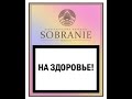 #лукашенко #внс #беларусь Таро Беларусь. ВНС что даст это собрание для Беларуси.