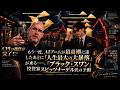 危機が迫る！マーク・スピッツナーゲツの予言に一致するトランプの言動！