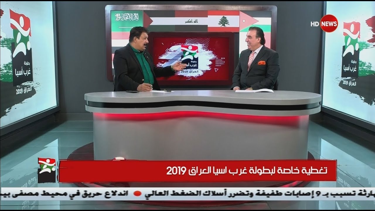 الشوط الثالث ... 14/8/2019 newspaper