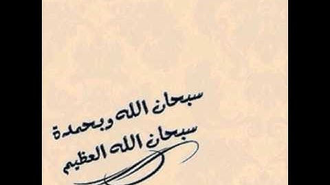 تلاوة للقارئ أحمد النفيسة ما تيسر من سورة أبراهيم (3)(7)1435