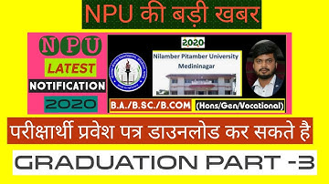 Nilamber Pitamber University ADMIT CARD B.A./B.SC./B.COM. Part-3 Exam(2020) Latest notification