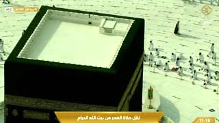 /بث  من مكة المكرمة / makkah live