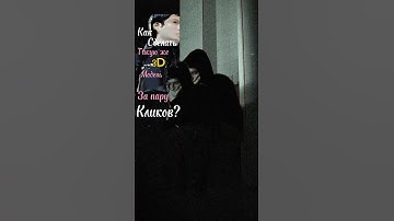 3D Моделинг и “Blender” #blender #cyberpunk2077 #3d #cinematic #trendingshorts